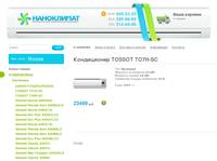 TOSSOT TO7H-SC